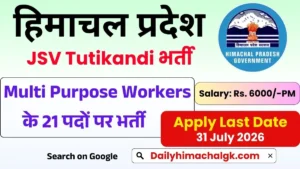 JSV Multi Purpose Workers Tutikandi Shimla Recruitment 2026