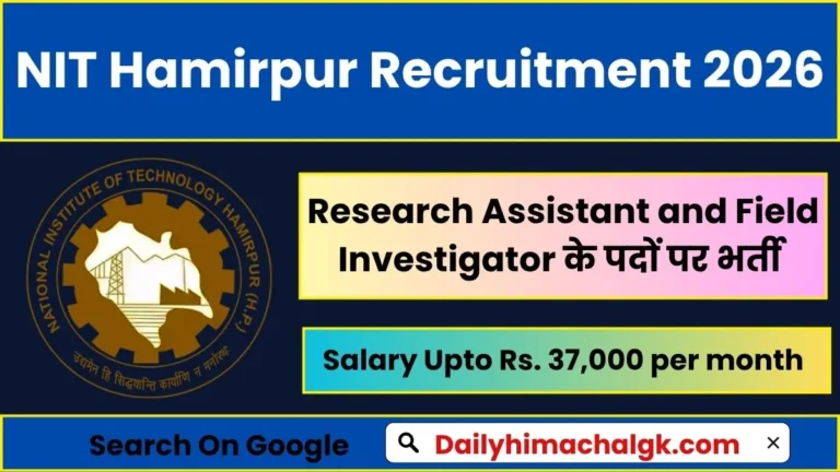 NIT Hamirpur Recruitment 2026