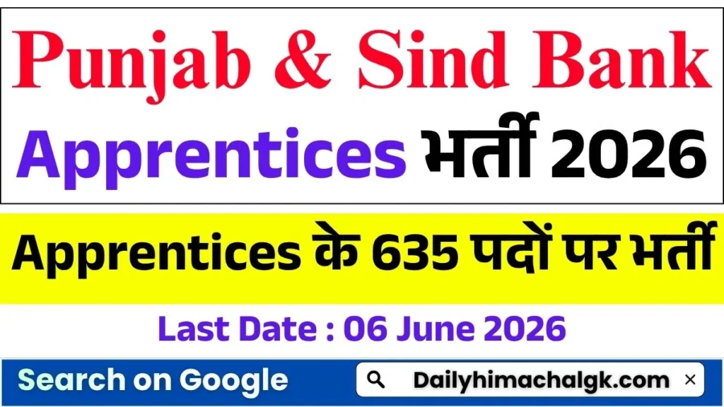 Punjab & Sind Bank Apprentices Recruitment 2026