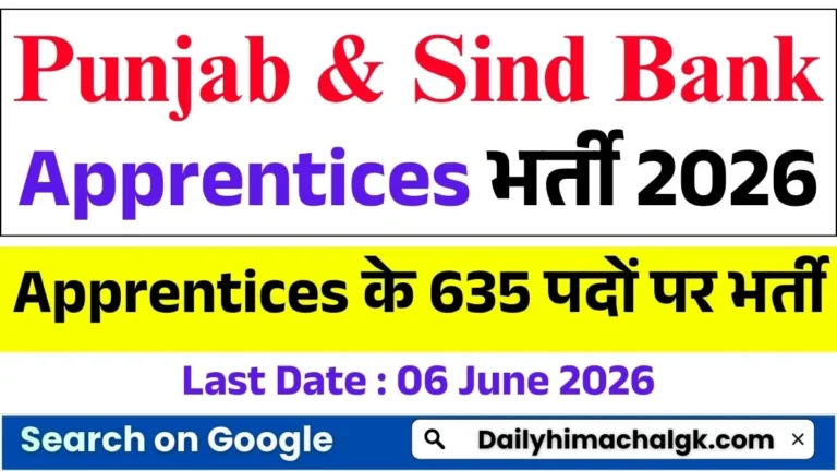 Punjab & Sind Bank Apprentices Recruitment 2026