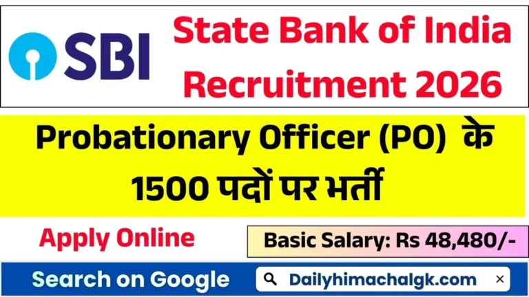 SBI PO Recruitment 2026