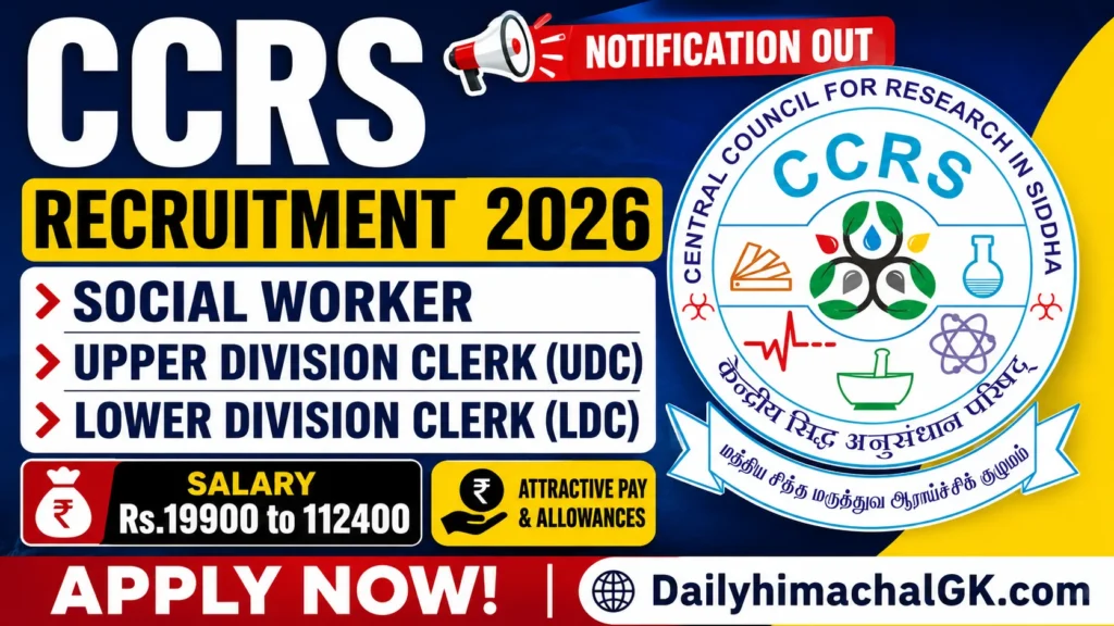 CCRS Recruitment 2026CCRS Recruitment 2026