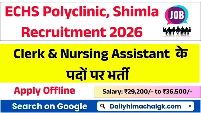 ECHS Shimla Clerk & Nursing Assistant Recruitment 2026