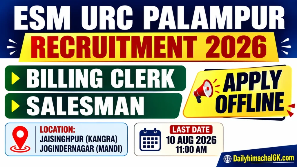 ESM URC Palampur Recruitment 2026 Notification Out for Billing Clerk & Salesman Posts | Apply Offline