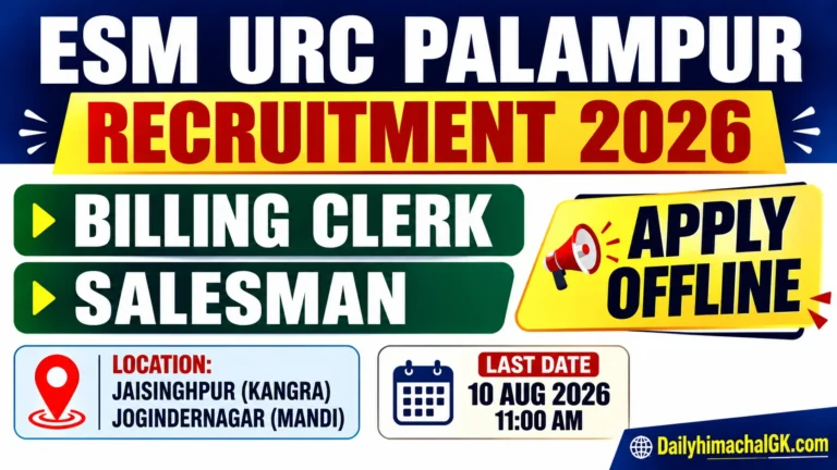 ESM URC Palampur Recruitment 2026 Notification Out for Billing Clerk & Salesman Posts | Apply Offline
