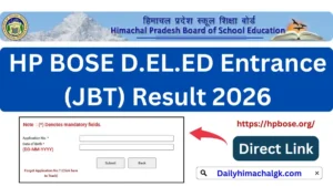 HPBOSE D.EL.ED Entrance Result 2026