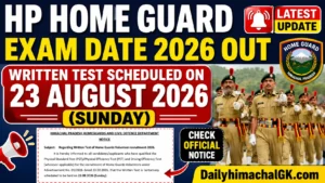 HP Home Guard Exam Date 2026