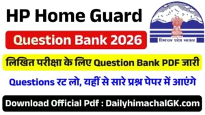 HP Home Guard Written Exam Question Bank