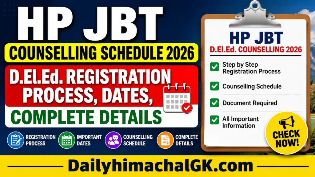 HP JBT Counselling Schedule 2026