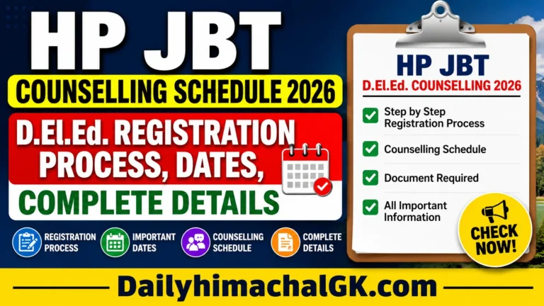 HP JBT Counselling Schedule 2026