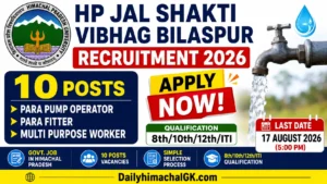 HP Jal Shakti Vibhag Bilaspur Recruitment 2026