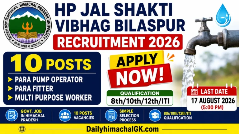 HP Jal Shakti Vibhag Bilaspur Recruitment 2026