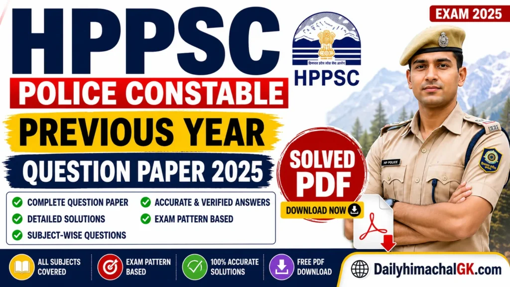 HPPSC Police Constable Previous Year Question Paper 2025 (Solved PDF)