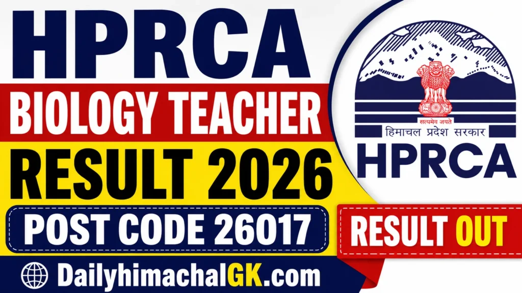 HPRCA Biology Teacher Result 2026