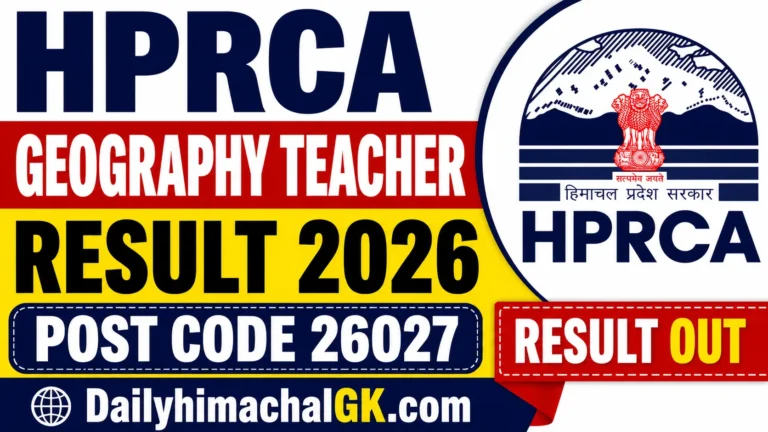 HPRCA Geography Teacher Result 2026