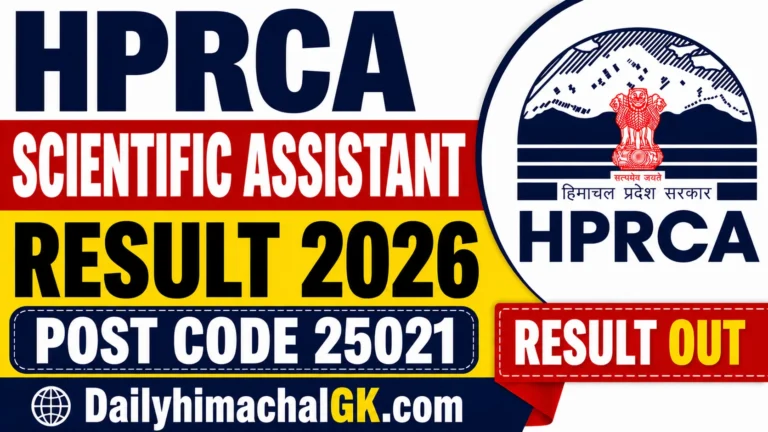 HPRCA Scientific Assistant Result 2026