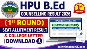 HPU B.Ed Counselling Result 2026