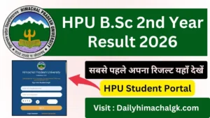 HPU B.Sc 2nd Year Result 2026 Download 2nd Year Result Scorecard @hpuniv.ac.in