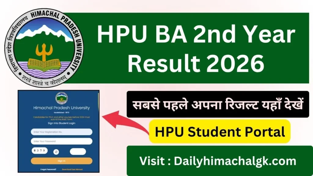 HPU BA 2nd Year Result 2026 Download 2nd Year Result Scorecard @hpuniv.ac.in
