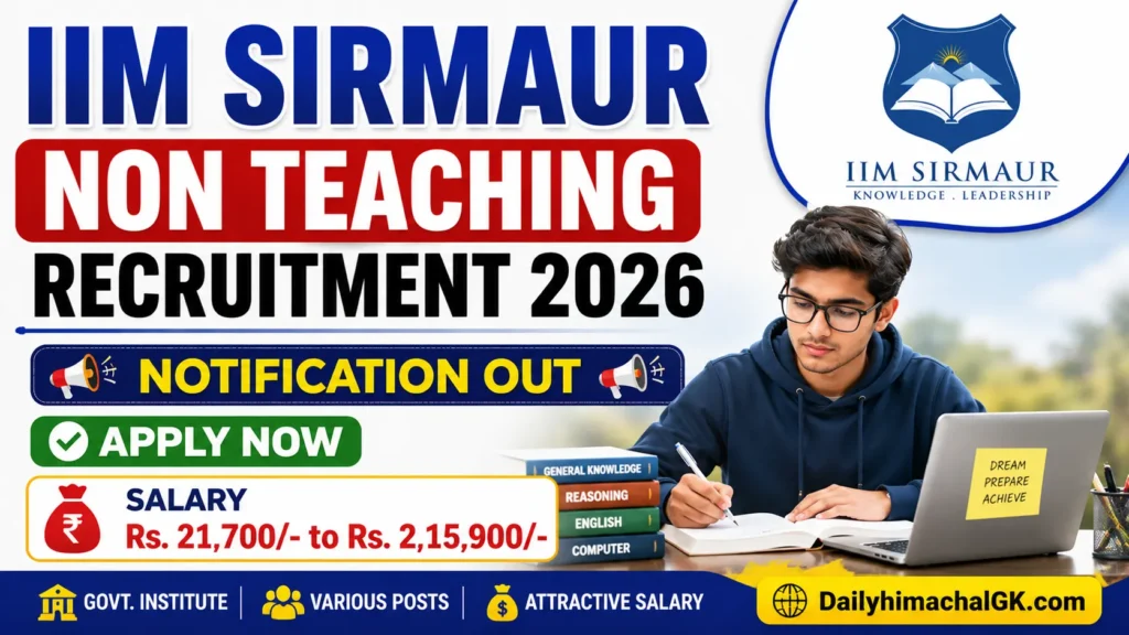 IIM Sirmaur Non Teaching Recruitment 2026