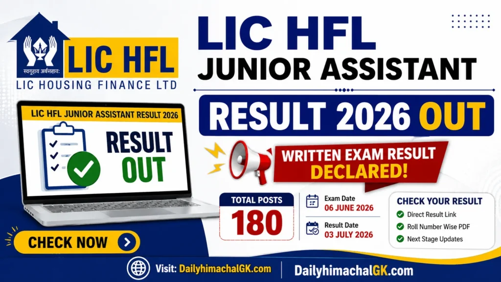 LIC HFL Junior Assistant Result 2026 Out: Check Written Exam Result for 180 Posts