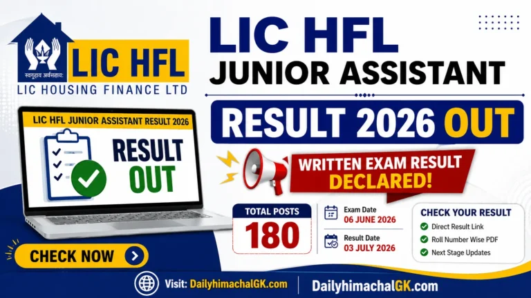 LIC HFL Junior Assistant Result 2026 Out: Check Written Exam Result for 180 Posts