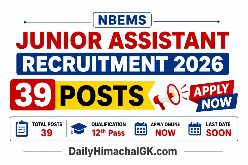 NBEMS Junior Assistant Recruitment 2026 Notification out for 39 Posts, Apply Now