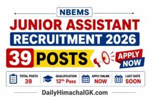 NBEMS Junior Assistant Recruitment 2026 Notification out for 39 Posts, Apply Now