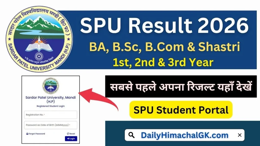 SPU Mandi Result 2026 Live Download BA, B.Sc B.Com & Shastri 1st, 2nd & 3rd Year Scorecard @spumandi.ac.in