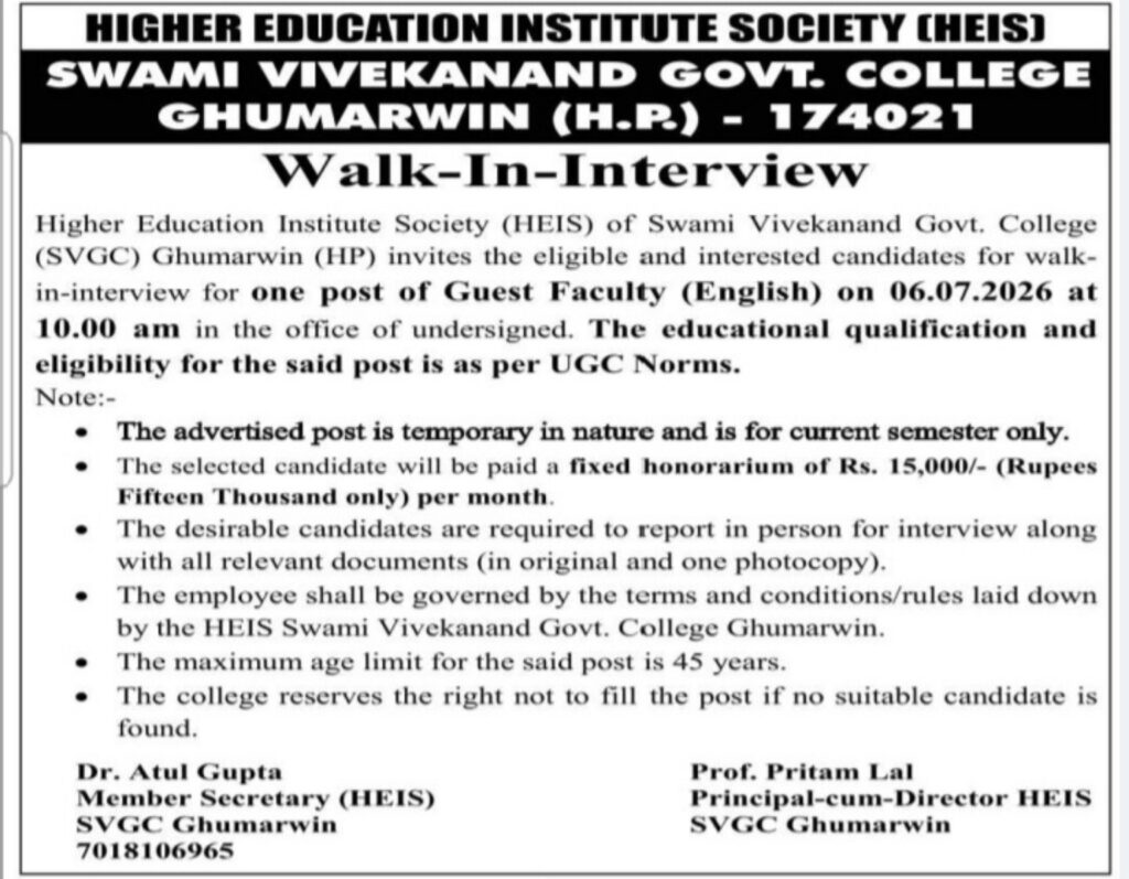 SVGC Ghumarwin Guest Faculty Recruitment 2026