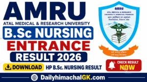 AMRU B.Sc Nursing Entrance Result 2026