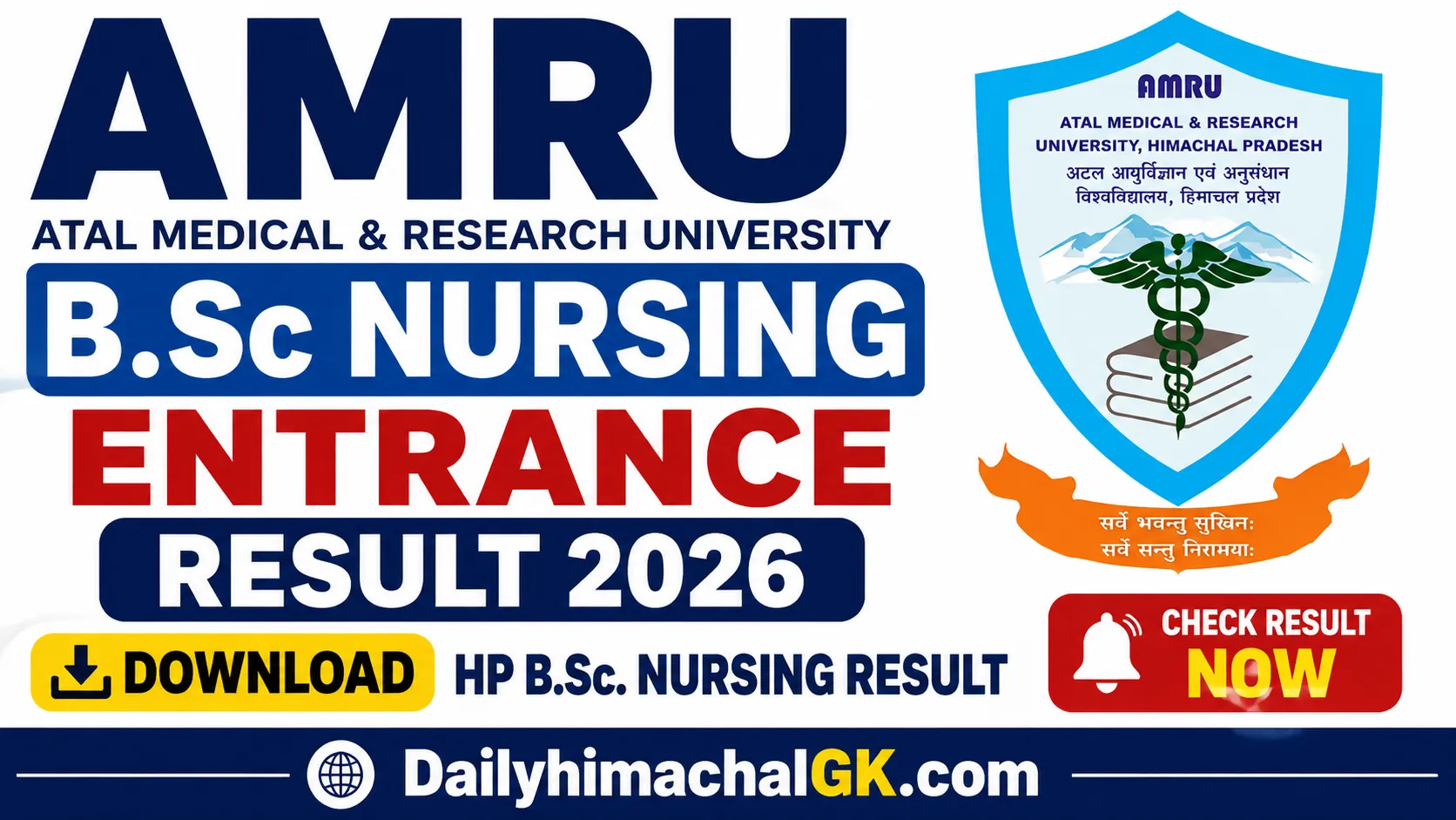 AMRU B.Sc Nursing Entrance Result 2026 Download HP B.Sc. Nursing Result @amruhp.ac.in