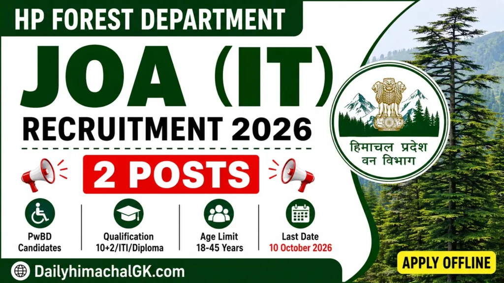 HP Forest Department JOA (IT) Recruitment 2026