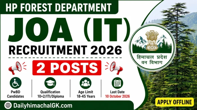 HP Forest Department JOA (IT) Recruitment 2026