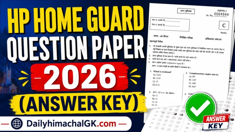 HP Home Guard Question Paper 2026 (Answer Key)