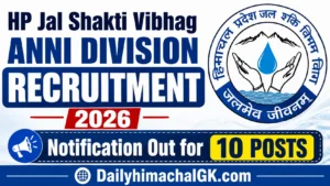 HP Jal Shakti Vibhag Anni Recruitment 2026 Notification Out for 10 Posts