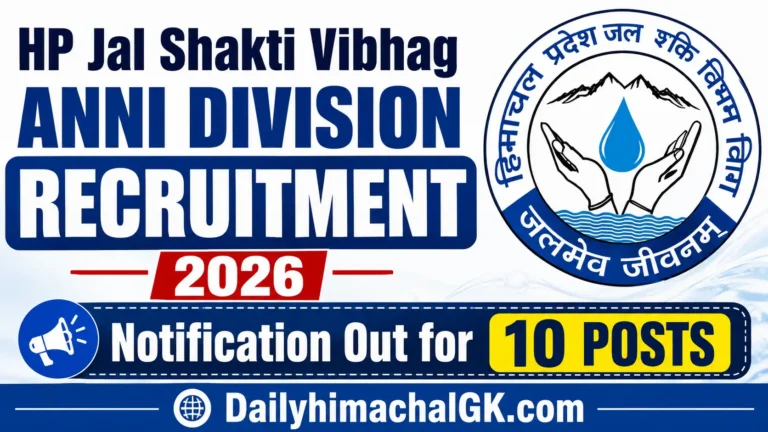 HP Jal Shakti Vibhag Anni Recruitment 2026 Notification Out for 10 Posts