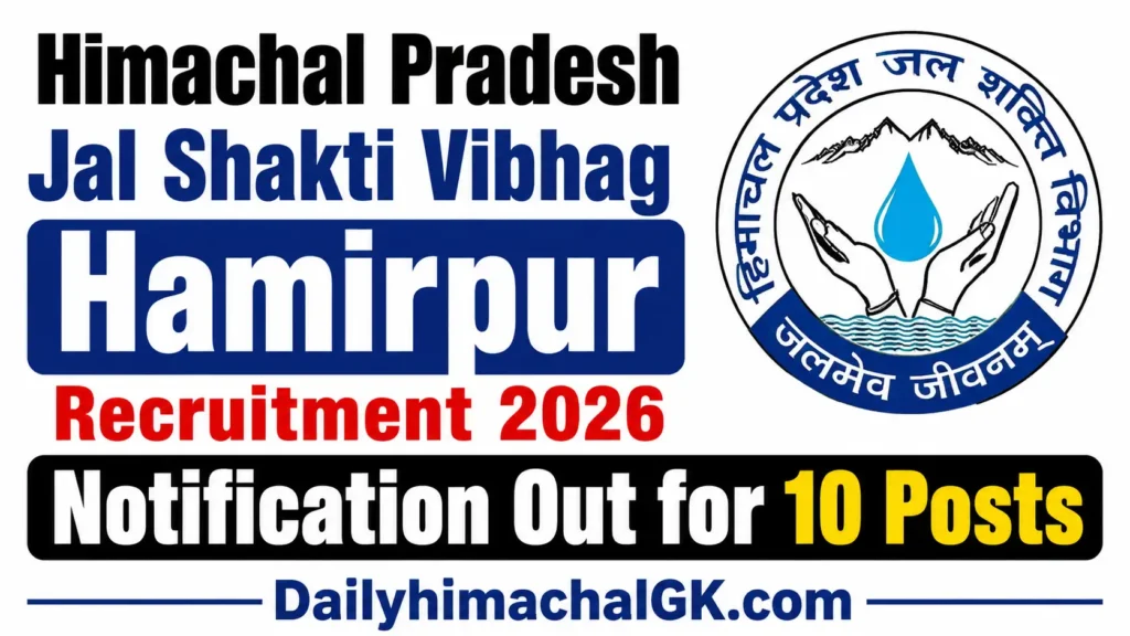 HP Jal Shakti Vibhag Hamirpur Recruitment 2026 Notification Out for 10 Posts