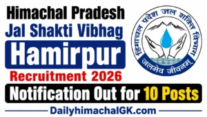 HP Jal Shakti Vibhag Hamirpur Recruitment 2026 Notification Out for 10 Posts