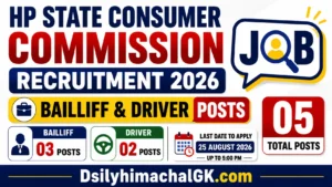HP State Consumer Commission Recruitment 2026 – 5 Baillif & Driver Posts