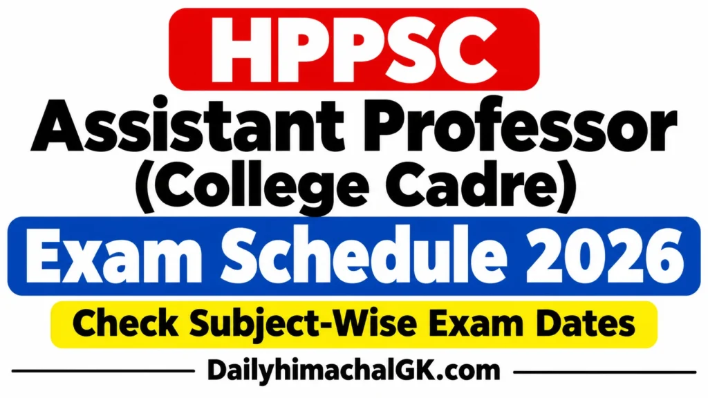 HPPSC Assistant Professor Exam Schedule 2026 Out, Check Subject-Wise Exam Dates