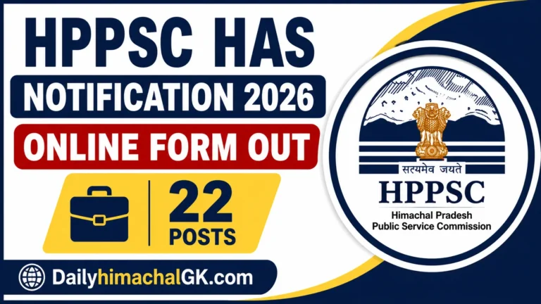 HPPSC HAS Notification