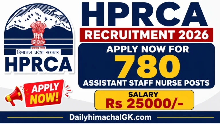 HPRCA Recruitment 2026 Out for 780 Posts