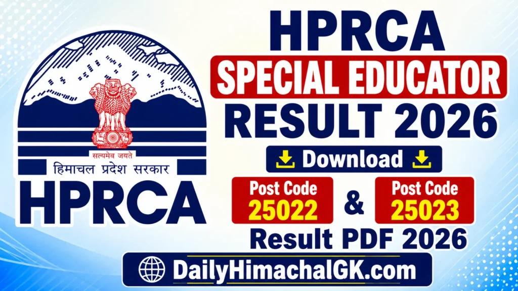 HPRCA Special Educator Result 2026 | Download (Post Code-25022) & (Post Code-25023) Result Pdf 2026