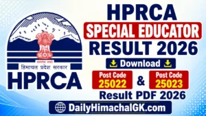 HPRCA Special Educator Result 2026 | Download (Post Code-25022) & (Post Code-25023) Result Pdf 2026