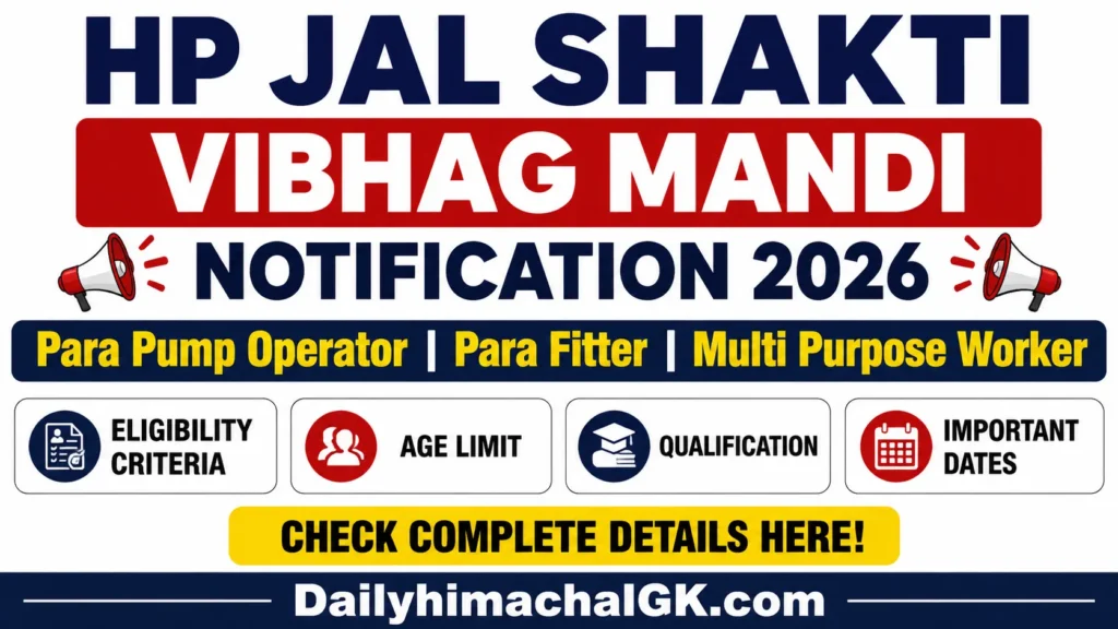 Himachal Pradesh Jal Shakti Vibhag Mandi Recruitment 2026 Notification out for 10 Posts, Apply Offline