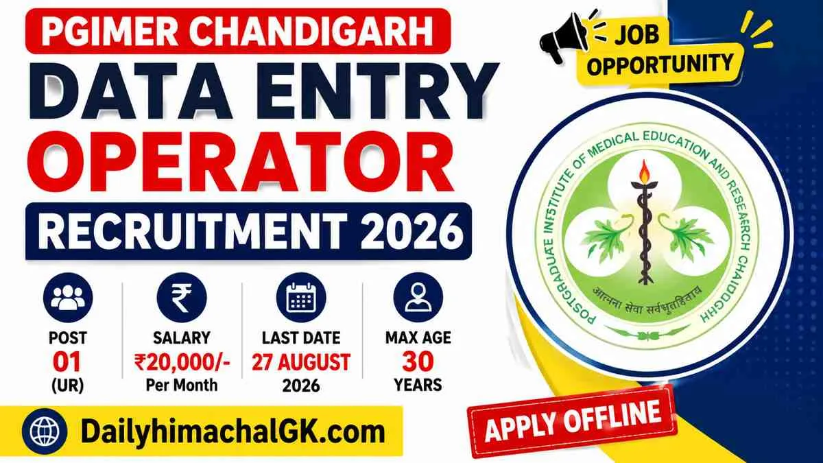 PGIMER Data Entry Operator Recruitment 2026 Check Eligibility, Dates, Application Form