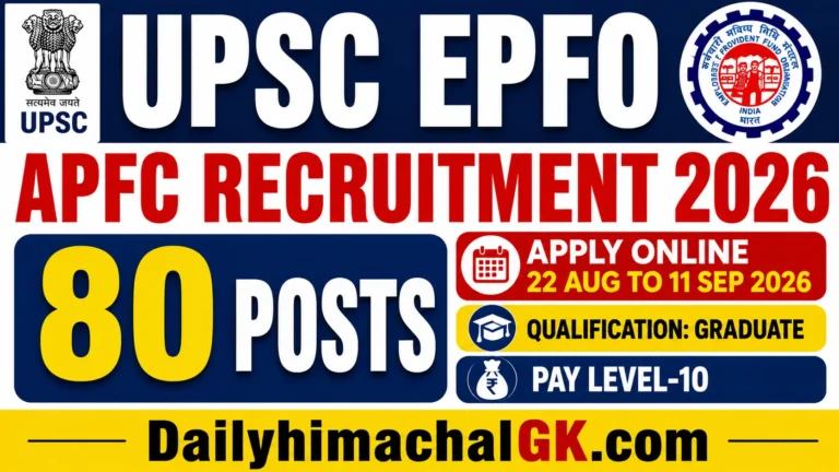 UPSC EPFO APFC Recruitment 2026