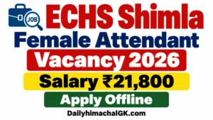 ECHS Shimla Female Attendant Vacancy 2026, Salary ₹21,800, Apply Offline