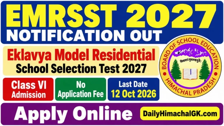 EMRSST 2027 Notification Out Eklavya Model Residential School Selection Test 2027